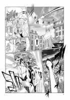 Mahou no Juujin Foxy Rena 11 / 魔法の獣人フォクシィ・レナ11 [Amakuchi] [Mahou No Juujin Foxy Rena] Thumbnail Page 07