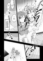 Can you give Naughty Orders to a Dominated Vanguard Fighter? / 支配状態のヴァンガードファイターにエッチな命令はできますか? [Oda] [Cardfight Vanguard] Thumbnail Page 11