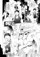 NTR Mermaid Bride's Unknown Body / 寝取られ人魚妻の知らない体 [Arekusa Mahone] [Original] Thumbnail Page 04