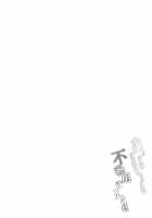 Okki na Saori-chan wa Bukiyou ni Eroi / おっきなさおりちゃんは不器用にえろい [Aramaki Echizen] [Original] Thumbnail Page 04