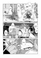 Mahou no Juujin Foxy Rena 14 / 魔法の獣人フォクシィ・レナ14 [Amakuchi] [Mahou No Juujin Foxy Rena] Thumbnail Page 10