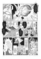 Mahou no Juujin Foxy Rena 14 / 魔法の獣人フォクシィ・レナ14 [Amakuchi] [Mahou No Juujin Foxy Rena] Thumbnail Page 12