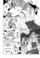 Mahou no Juujin Foxy Rena 14 / 魔法の獣人フォクシィ・レナ14 [Amakuchi] [Mahou No Juujin Foxy Rena] Thumbnail Page 13