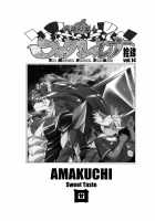 Mahou no Juujin Foxy Rena 14 / 魔法の獣人フォクシィ・レナ14 [Amakuchi] [Mahou No Juujin Foxy Rena] Thumbnail Page 02