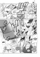 Mahou no Juujin Foxy Rena 14 / 魔法の獣人フォクシィ・レナ14 [Amakuchi] [Mahou No Juujin Foxy Rena] Thumbnail Page 08
