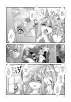 Mahou no Juujin Foxy Rena 14.5 / 魔法の獣人フォクシィ・レナ14.5 [Amakuchi] [Mahou No Juujin Foxy Rena] Thumbnail Page 11