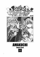 Mahou no Juujin Foxy Rena 14.5 / 魔法の獣人フォクシィ・レナ14.5 [Amakuchi] [Mahou No Juujin Foxy Rena] Thumbnail Page 02