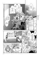 Mahou no Juujin Foxy Rena 14.5 / 魔法の獣人フォクシィ・レナ14.5 [Amakuchi] [Mahou No Juujin Foxy Rena] Thumbnail Page 04