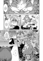Mahou no Juujin Foxy Rena 14.5 / 魔法の獣人フォクシィ・レナ14.5 [Amakuchi] [Mahou No Juujin Foxy Rena] Thumbnail Page 06
