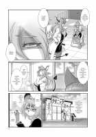 Mahou no Juujin Foxy Rena 14.5 / 魔法の獣人フォクシィ・レナ14.5 [Amakuchi] [Mahou No Juujin Foxy Rena] Thumbnail Page 08
