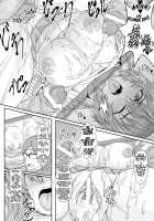 Game Center no Ura Jijou / ゲームセンターの裏事情 [Kekemotsu] [Original] Thumbnail Page 12