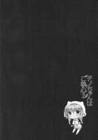 Chino-Chan Wa Goshuushin 2 / チノちゃんはご執心 2 [Miwa Futaba] [Gochuumon Wa Usagi Desu Ka?] Thumbnail Page 03