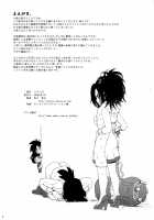 Love Love Honey Bee / ラブラブハニーBee [Waguchi Shouka] [Dragon Quest V] Thumbnail Page 02