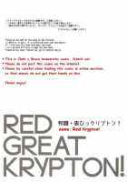 RED GREAT KRYPTON! / RED GREAT KRYPTON! [Jiro] Thumbnail Page 02