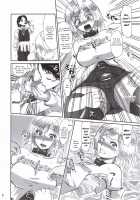 GuruGuru Dalmaska / ぐるぐるダルマスカ [Waguchi Shouka] [Final Fantasy XII] Thumbnail Page 05