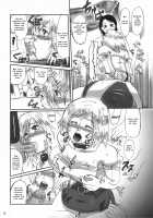 GuruGuru Dalmaska / ぐるぐるダルマスカ [Waguchi Shouka] [Final Fantasy XII] Thumbnail Page 07