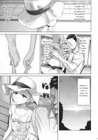 Maruyama-san to Tsukiau / 丸山さんと付き合う [BeNantoka] [Girls Und Panzer] Thumbnail Page 04