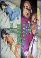 This is What the Story Should've Been Like 2 / こんな風に→されちゃうお話 その2 [Kanna Asuke] [To Love-Ru] Thumbnail Page 09
