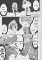 Tsuki no Megami to Mayoi Inu / 月の女神と迷い犬 [Suzuki Metal] [Cardfight Vanguard] Thumbnail Page 03