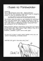 Special Tit Envoy / おっぱい特使 [Hijiri Tsukasa] [Suisei No Gargantia] Thumbnail Page 04