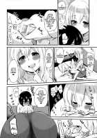 I Want to Get Caretaken / 管理されたい。 [Hijiri Tsukasa] [Sunohara-sou no Kanrinin-san] Thumbnail Page 08