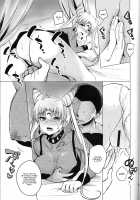 Ankoku no Joou Kanraku / 暗黒の女王陥落 [Rei] [Sailor Moon] Thumbnail Page 11