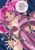 Sera Chiho / セラちほ [Hinokawa Jun] [Sailor Moon] Thumbnail Page 10