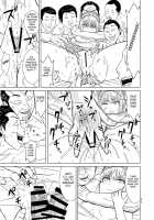 Princess Massage / 按摩王女 [Hinoki] [Princess Resurrection] Thumbnail Page 12