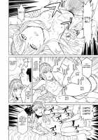 Princess Massage / 按摩王女 [Hinoki] [Princess Resurrection] Thumbnail Page 13