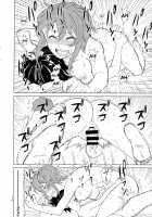 Princess Watchdogs / 番犬王女 [Hinoki] [Princess Resurrection] Thumbnail Page 13