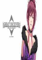 Great Deceiver [Seishoujo] [Starless] Thumbnail Page 02