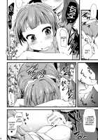 I Became Kirara-chan's Manager. / きららちゃんのマネージャーになった。 [Hijiri Tsukasa] [Go Princess Precure] Thumbnail Page 09