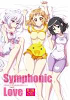 Symphonic Love [Z26] [Senki Zesshou Symphogear] Thumbnail Page 01