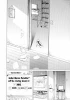 Isekai Harem Paradise Jou / 異世界ハーレムパラダイス♡ 上 [Akatsuki Myuuto] [Original] Thumbnail Page 16