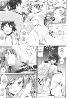 Hagikaze's Wedding Night / 萩風のケッコン初夜 [Kamelie] [Kantai Collection] Thumbnail Page 12