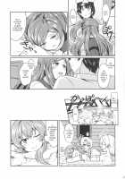 Hagikaze's Wedding Night / 萩風のケッコン初夜 [Kamelie] [Kantai Collection] Thumbnail Page 06