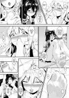 Sweet Summer's Day with Marisa / 與魔理沙的甘甜夏日 [Oniharigusa] [Touhou Project] Thumbnail Page 08