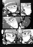 Bungaku Shoujo Gahou / 文学少女画報 [Nori] [Pokemon] Thumbnail Page 05