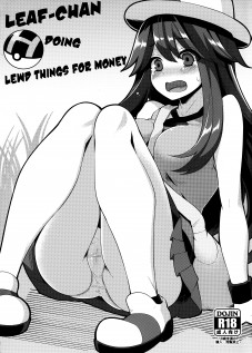 Leaf-chan Doing Lewd Things for Money / リーフちゃんのHなおこづかいかせぎ [Hanauna] [Pokemon]