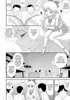 Kinyou Sankan / 金曜参姦 [Kuroinu Juu] [Sailor Moon] Thumbnail Page 05