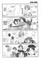 Natori to Matsuri no Ato ni / 名取と祭りのあとに [Kamelie] [Kantai Collection] Thumbnail Page 15
