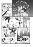 Natori to Matsuri no Ato ni / 名取と祭りのあとに [Kamelie] [Kantai Collection] Thumbnail Page 05