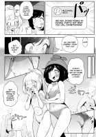 Girl's Little Secret Adventure 2 / 女の子たちのひみつの冒険 2 [Ter] [Pokemon] Thumbnail Page 10