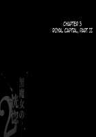 Black Witch Ecstasy 2 Chapter 3,4 / 黒魔女の恍惚 2 第1-2話 [Original] Thumbnail Page 01