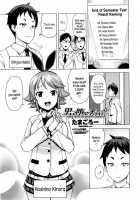 Young Men Corruption Committee / 男子堕落委員会 [Tamagoro] [Original] Thumbnail Page 01