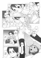 MAINTENANCE [B.Tarou] [Megaman Battle Network] Thumbnail Page 12