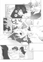 MAINTENANCE [B.Tarou] [Megaman Battle Network] Thumbnail Page 14
