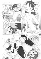 MAINTENANCE [B.Tarou] [Megaman Battle Network] Thumbnail Page 16