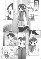 MAINTENANCE [B.Tarou] [Megaman Battle Network] Thumbnail Page 06