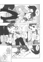 MAINTENANCE [B.Tarou] [Megaman Battle Network] Thumbnail Page 09